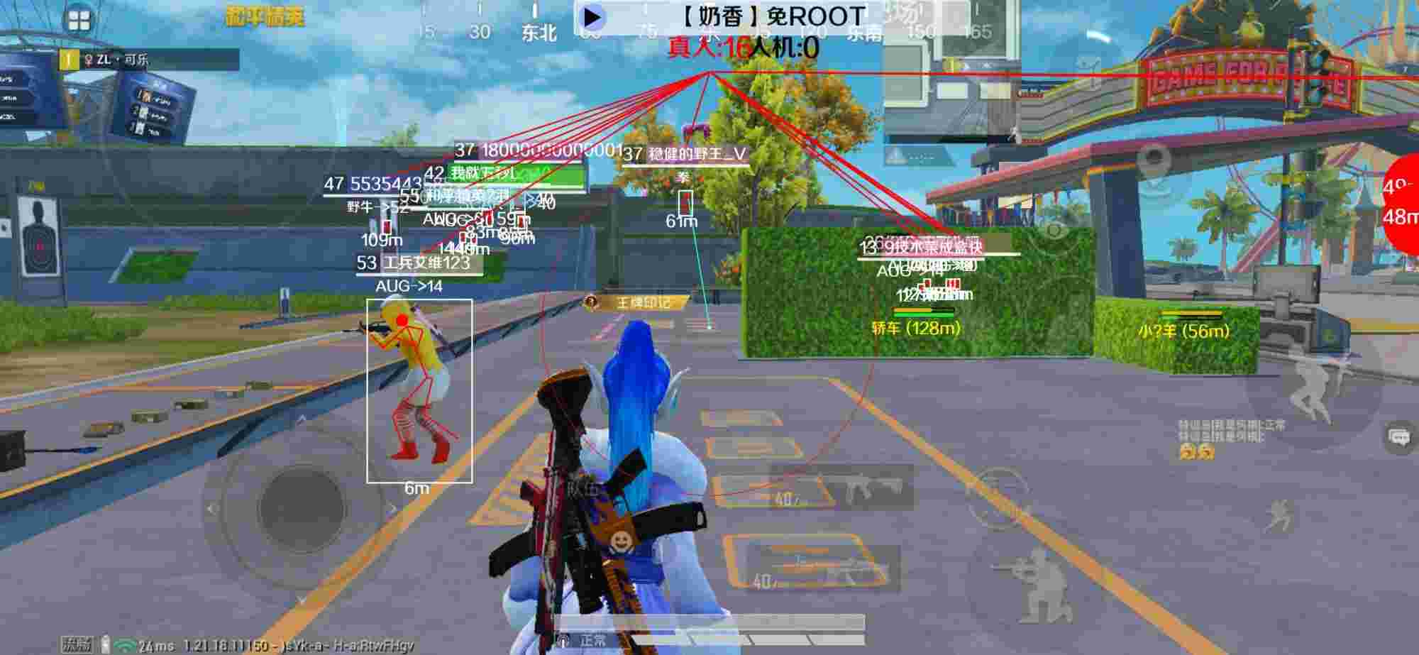 和平精英辅助《布丁》改名《奶香》依旧稳定中 - ƽӢұر辅助预览图